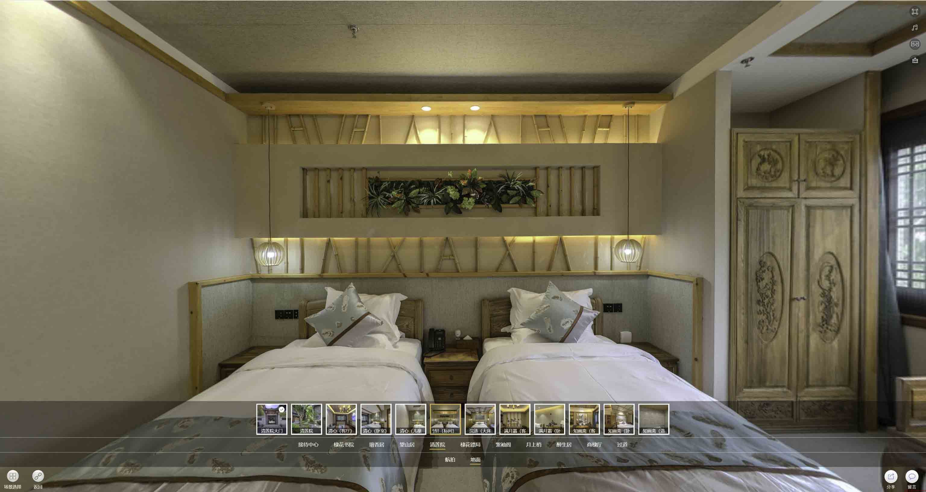 海安中交长安里VR全景样板间