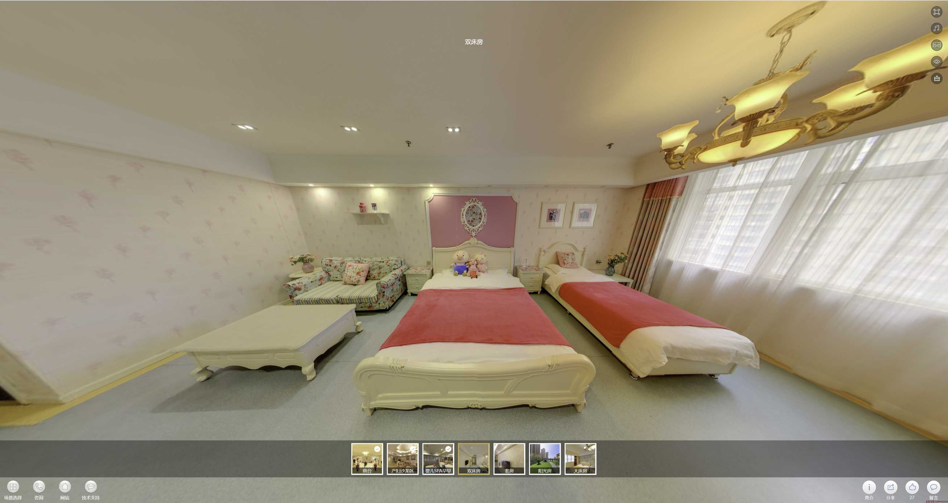 海安安然月子会所720度全景展示