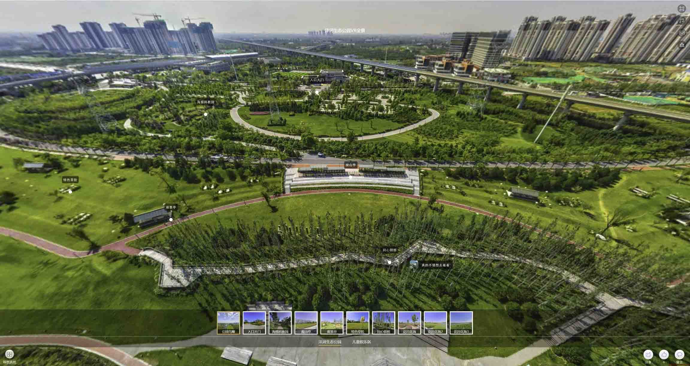 海安VR全景体验：身临其境的沉浸式感受在手绘地图中的创新应用