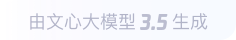 海安360全景影像与AR技术的结合：为用户带来前所未有的手绘地图体验